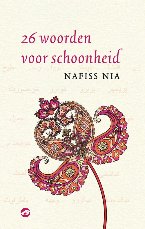 Nafiss Nia 26 woorden voor schoonheid